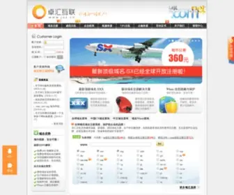Joz.cn(美国VPS) Screenshot