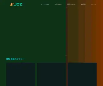 Joz.jp(Joz) Screenshot