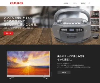 JP-Aiwa.com(アイワ) Screenshot