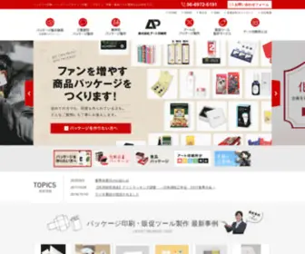 JP-ARTPT.com(全国対応可能) Screenshot