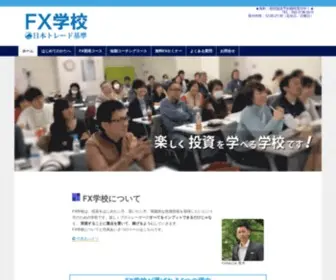 JP-Kijun.net(FX学校) Screenshot