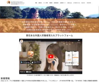 JP-Mirai.org(Japan Mirai) Screenshot