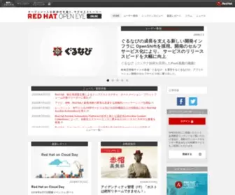 JP-Redhat.com(さくらのマネージドサーバ) Screenshot