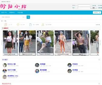 JP569.com(街拍小站) Screenshot