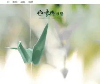 Jpac.com.tw(紙紮屋) Screenshot