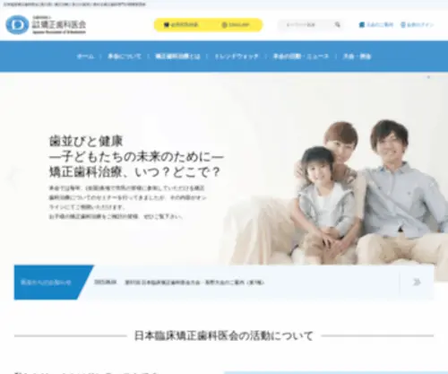 Jpao.jp(Jpao) Screenshot
