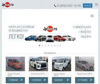 Jpauc.ru(Компания JpAuc предлагает полный комплекс услуг) Screenshot