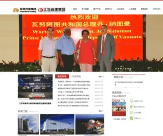 Jpcec.com(江苏省建筑工程集团有限公司) Screenshot