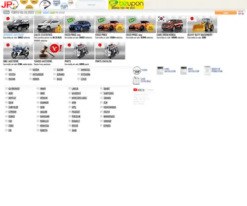 Jpcenter.ru(Car auctions from Japan) Screenshot