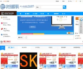 Jpcode.com(韩国服务器) Screenshot