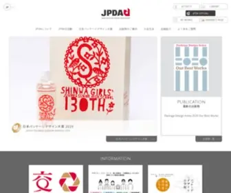 Jpda.or.jp(公益社団法人日本パッケージデザイン協会(JPDA)) Screenshot