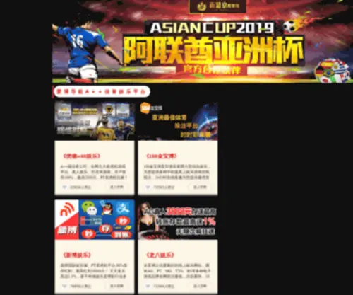 Jpdanji.com(VPS主机) Screenshot