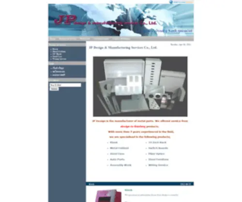 Jpdesignservice.com(Jpdesignservice) Screenshot