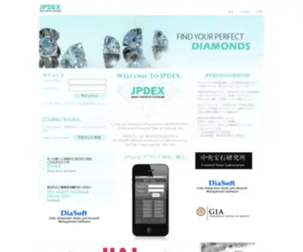 Jpdex.com(Japan Diamond Exchange) Screenshot