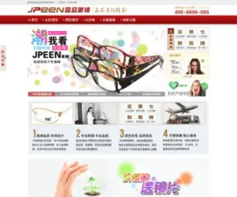 Jpeen.com(晶品网) Screenshot