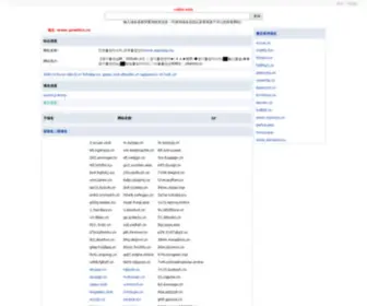 Jpekncsu.cn(风机厂德惠) Screenshot
