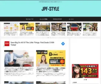 JPF-STyle.com(JPF STyle) Screenshot