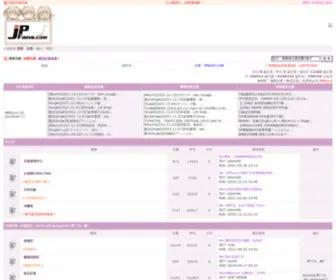 Jpfans.com(日饭国度) Screenshot