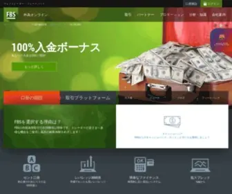 JPFBS.com(外国為替取引ブローカー) Screenshot