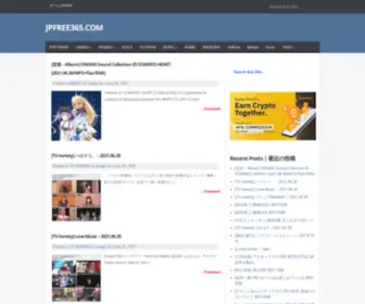 JPfree365.com(Japan Media Blog) Screenshot