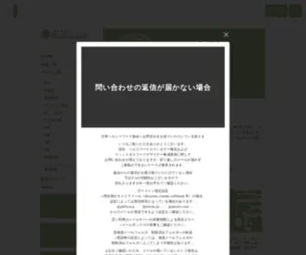 JPhfa-ORG.com(日本ヘルシーフード協会［オンラインストア］) Screenshot