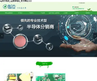 Jpin5.com(Ag电话) Screenshot