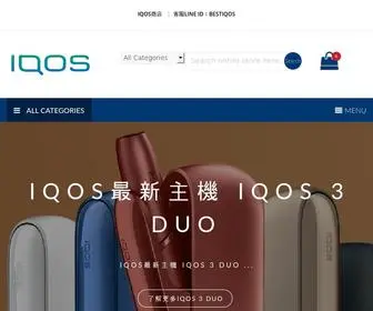 JpiqOs.com.tw(IQOS) Screenshot