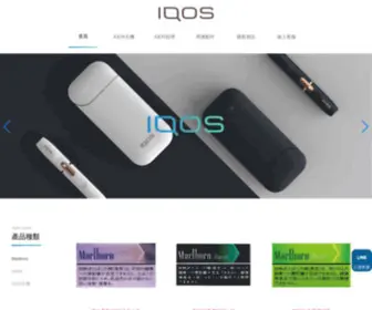 JpiqOs.tw(IQOS加熱煙) Screenshot