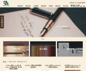 JPJP.com.tw(振新文具有限公司) Screenshot