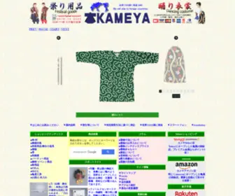 Jpkameya.com(Jpkameya) Screenshot