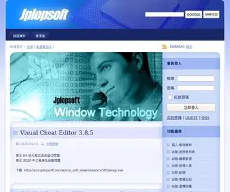 Jplopsoft.idv.tw(Jplopsoft) Screenshot