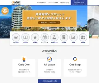 JPMC.jp(日本管理センター) Screenshot