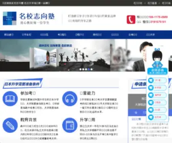 Jpmeko.com(Jpmeko) Screenshot