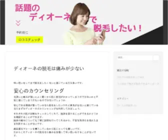 Jpopfun.com(Jpopfun) Screenshot