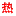 Jpreba.life Favicon