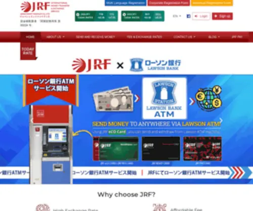 Jpremit.com(JRF (Japan Remit Finance Co) Screenshot