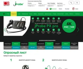 Jprobe.ru(каталог)) Screenshot