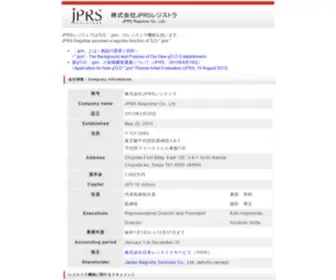 JPRS-Registrar.co.jp(JPRS Registrar Co) Screenshot