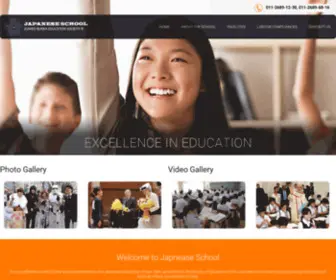 JPSchoolnewdelhi.com(Home) Screenshot