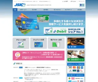 Jpsic.co.jp(Jpsic) Screenshot