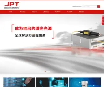 Jptelectronics.com(深圳市杰普特光电股份有限公司) Screenshot