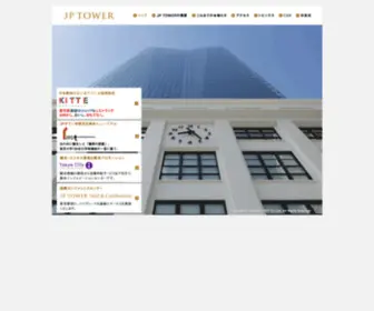 Jptower.jp(Jptower) Screenshot