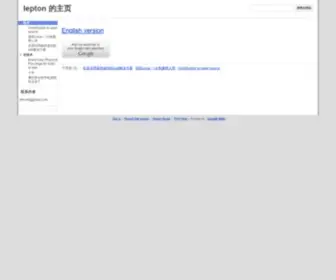 JPTV.org(的主页) Screenshot