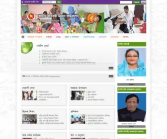 Jpuf.gov.bd(জাতীয় প্রতিবন্ধী উন্নয়ন ফাউন্ডেশন) Screenshot