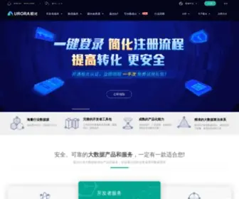 Jpush.cn(极光推送) Screenshot