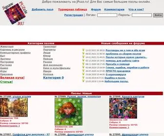 Jpuzz.ru(Пазлы) Screenshot