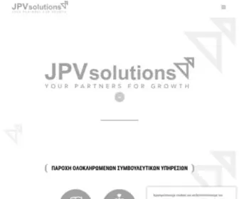 JPV.gr(JPV Solutions) Screenshot