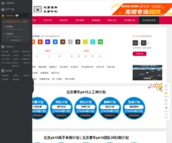JPWW8.com(文章之家) Screenshot