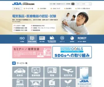 Jqa.jp(ISO) Screenshot