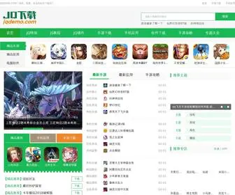 Jqdemo.com(JQuery网页特效使用教程) Screenshot